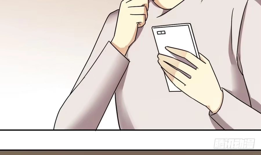 《我的影帝大人》第257话 奥焦父母 2 第21页