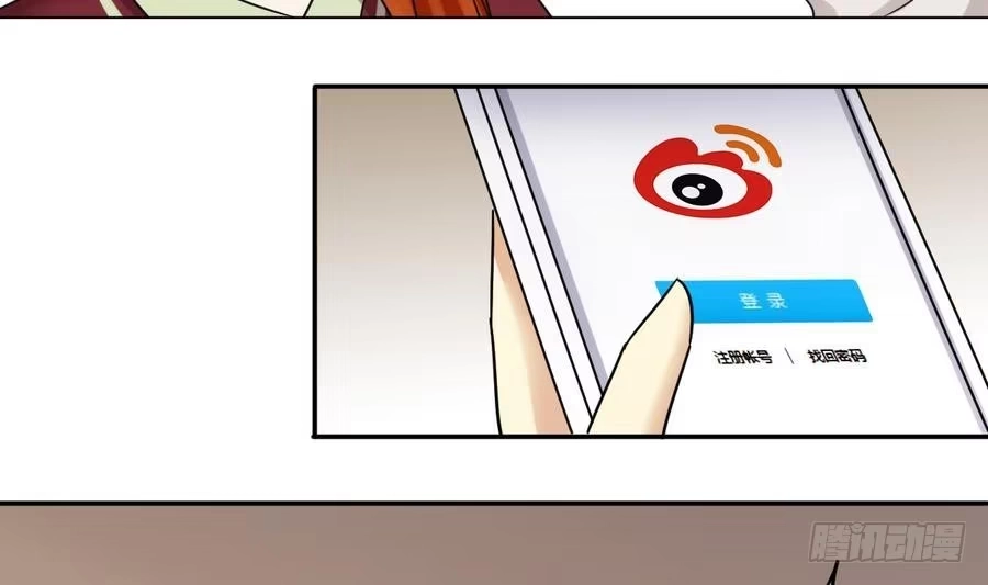 《我的影帝大人》第257话 奥焦父母 2 第19页