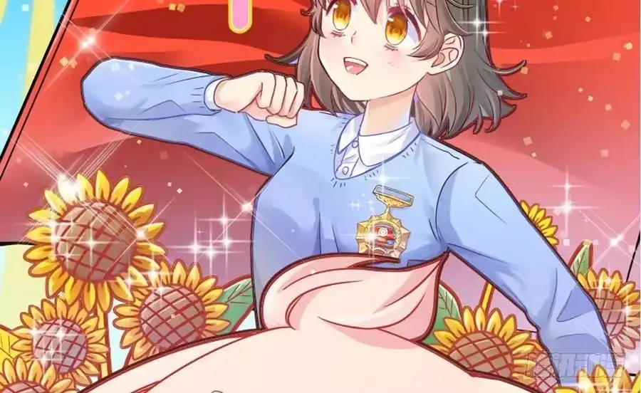 《我的影帝大人》第257话 奥焦父母 2 第40页