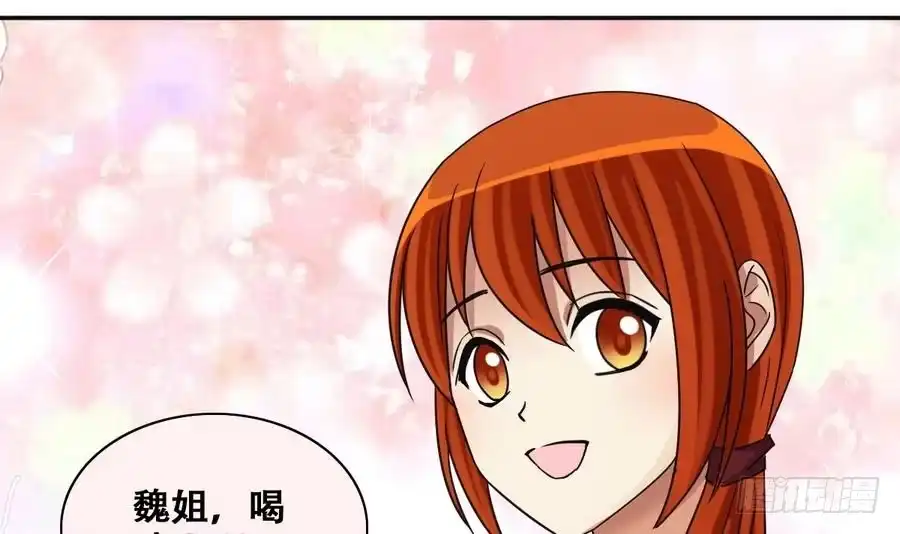 《我的影帝大人》第257话 奥焦父母 2 第15页