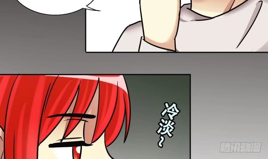 《我的影帝大人》第257话 奥焦父母 2 第9页