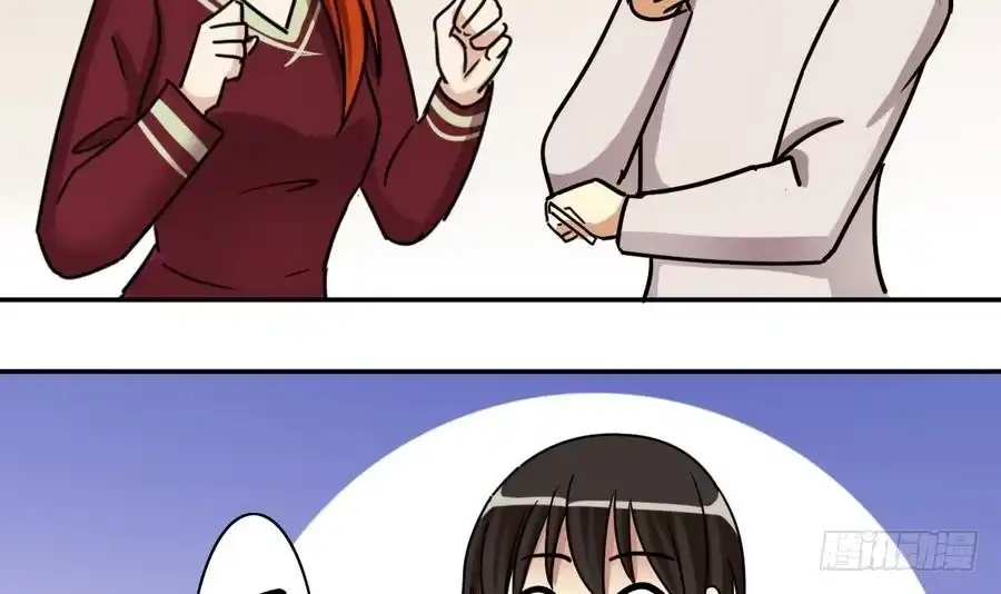 《我的影帝大人》第257话 奥焦父母 2 第36页