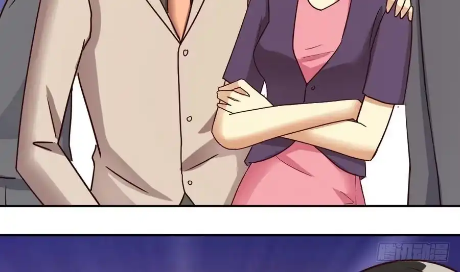 《我的影帝大人》第258话 焦奥父母 3 第23页