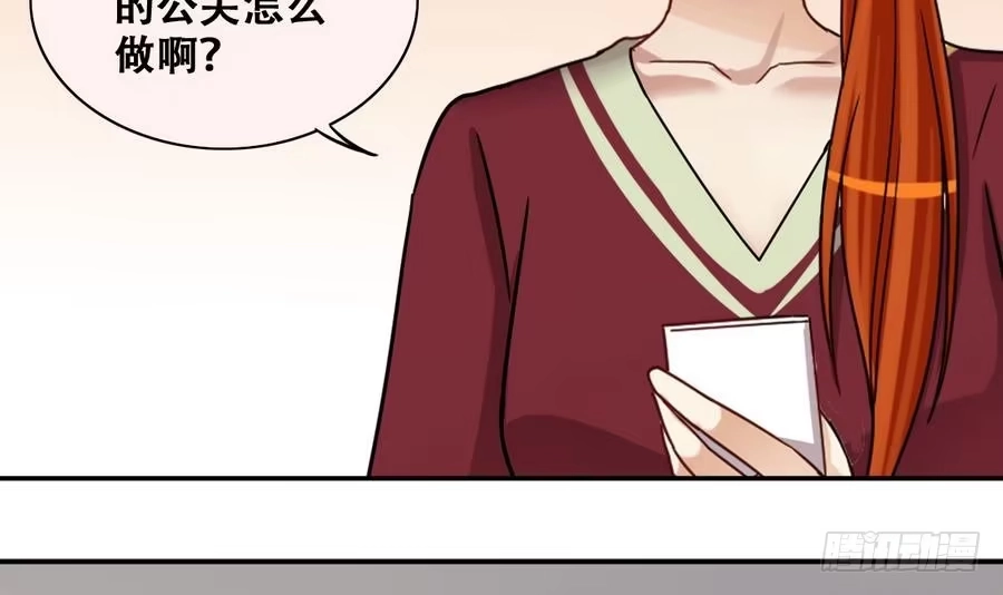 《我的影帝大人》第258话 焦奥父母 3 第15页