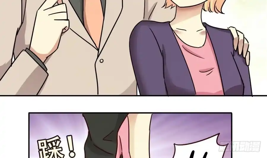《我的影帝大人》第258话 焦奥父母 3 第28页