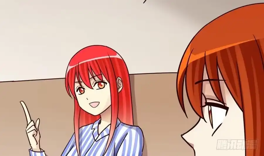 《我的影帝大人》第258话 焦奥父母 3 第17页