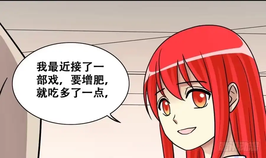 《我的影帝大人》第258话 焦奥父母 3 第36页
