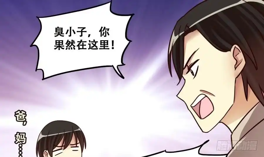 《我的影帝大人》第258话 焦奥父母 3 第24页