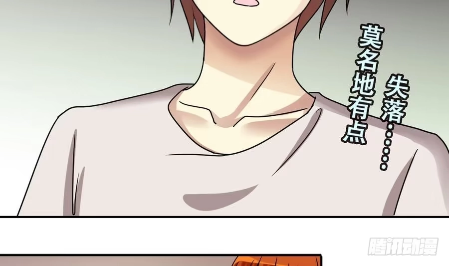 《我的影帝大人》第258话 焦奥父母 3 第20页