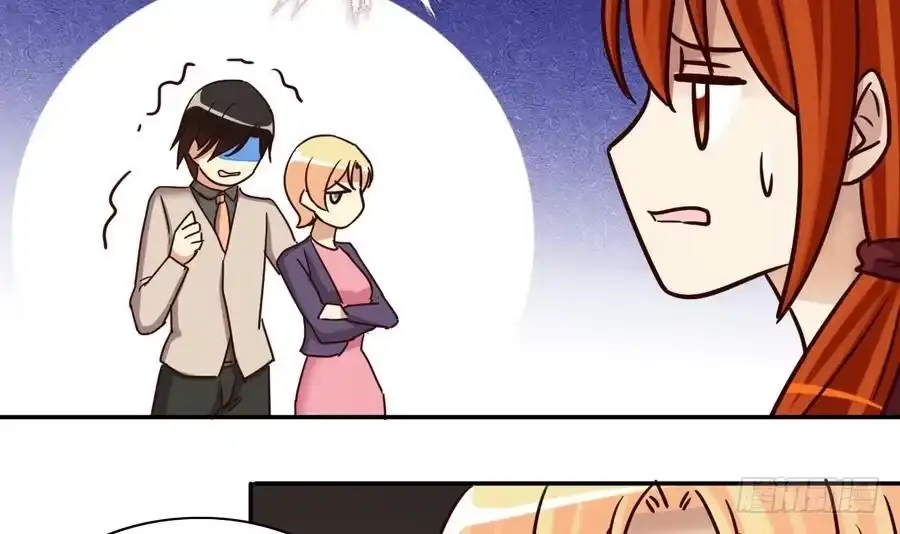 《我的影帝大人》第258话 焦奥父母 3 第30页