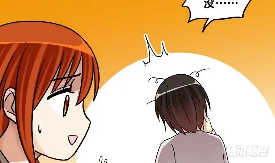 《我的影帝大人》第258话 焦奥父母 3 第5页