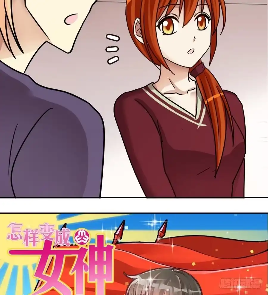 《我的影帝大人》第258话 焦奥父母 3 第41页