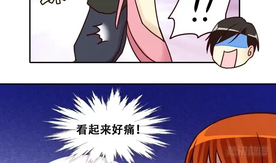 《我的影帝大人》第258话 焦奥父母 3 第29页