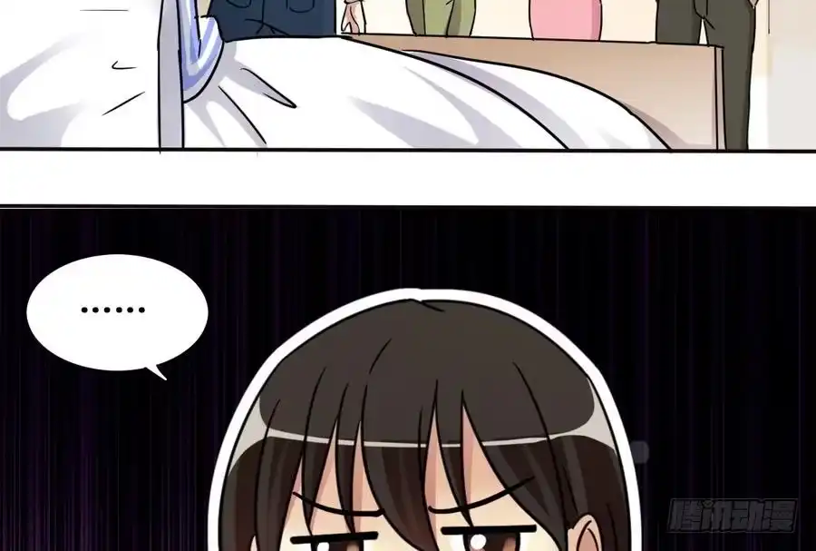 《我的影帝大人》第259话 妈妈朋友 1 第35页
