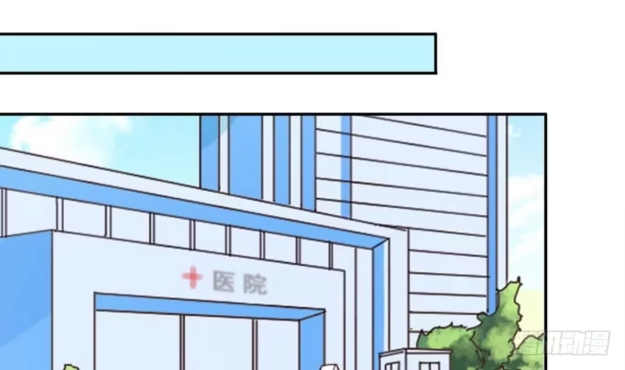 《我的影帝大人》第260话 妈妈朋友 第13页