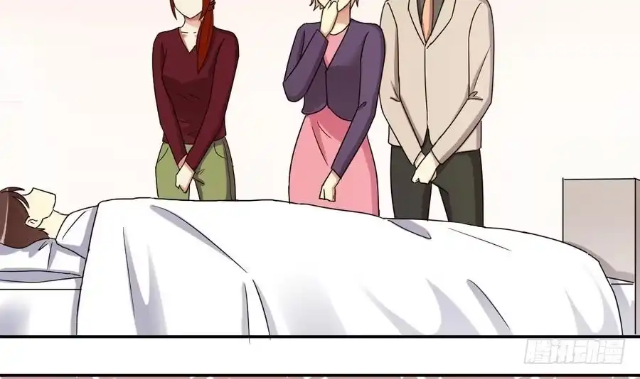 《我的影帝大人》第260话 妈妈朋友 第15页