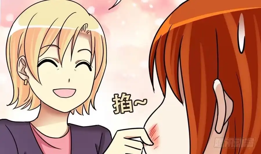 《我的影帝大人》第260话 妈妈朋友 第10页