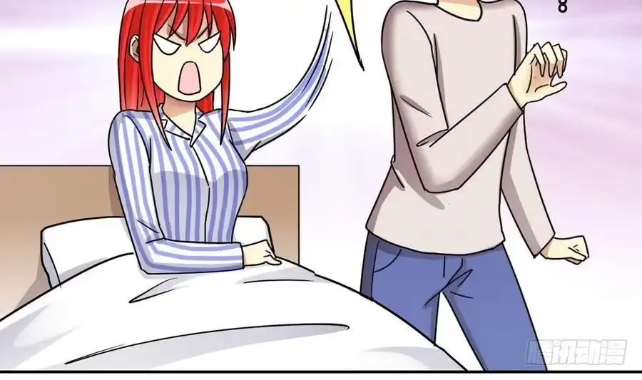 《我的影帝大人》第261话 妈妈朋友 3 第20页