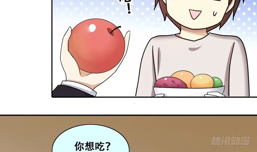 《我的影帝大人》第261话 妈妈朋友 3 第28页