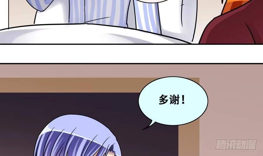 《我的影帝大人》第262话 马场骑马 1 第10页