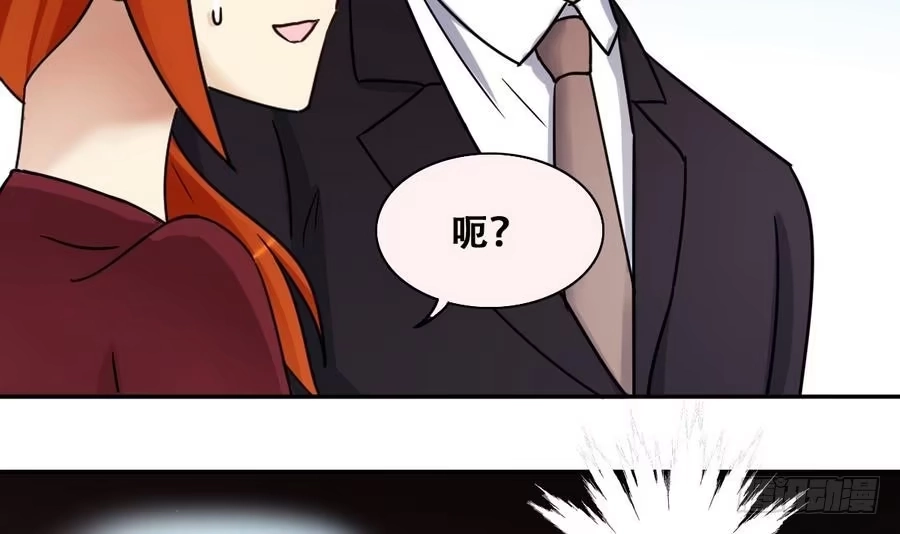 《我的影帝大人》第262话 马场骑马 1 第21页