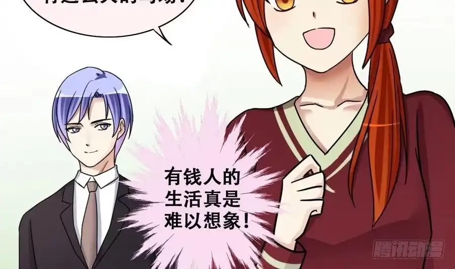 《我的影帝大人》第262话 马场骑马 1 第28页