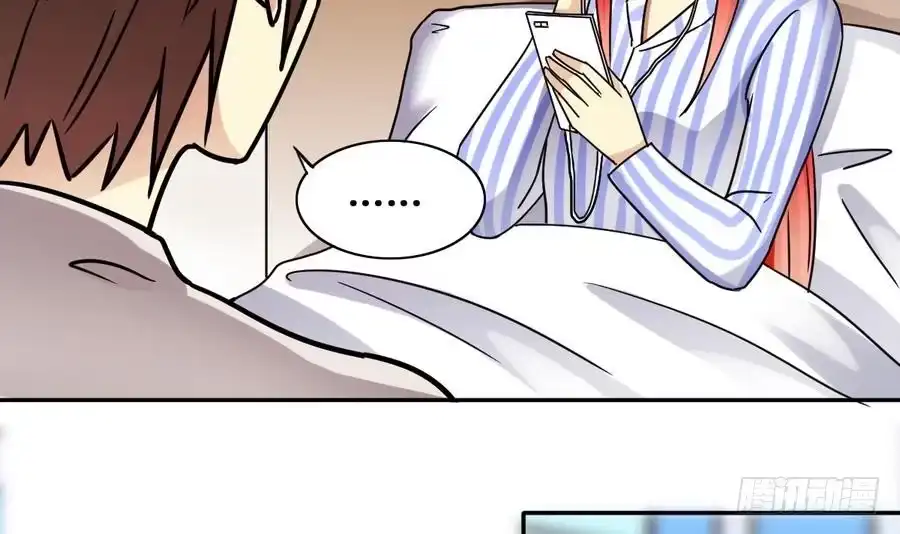 《我的影帝大人》第262话 马场骑马 1 第15页