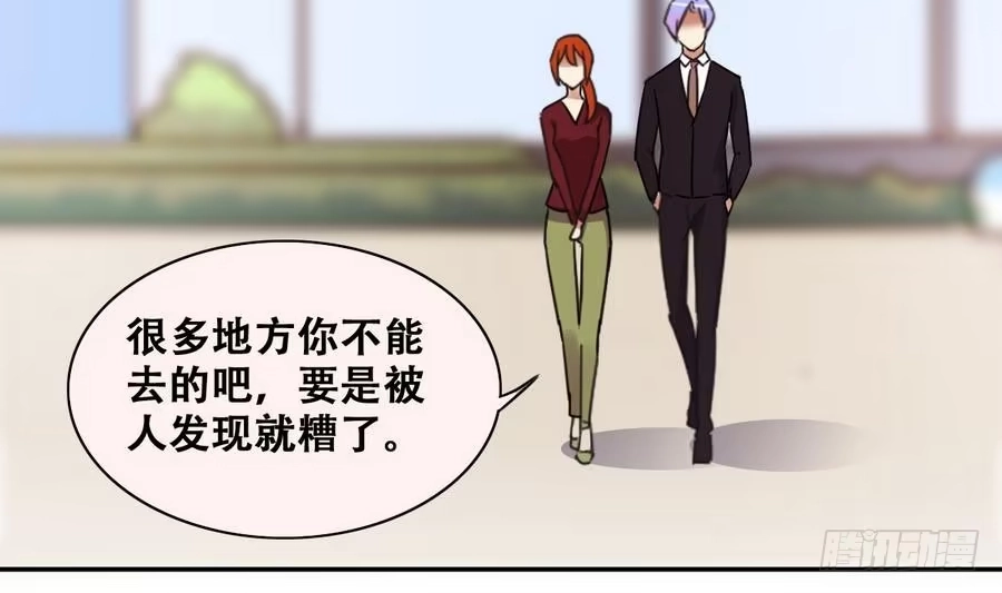 《我的影帝大人》第262话 马场骑马 1 第17页