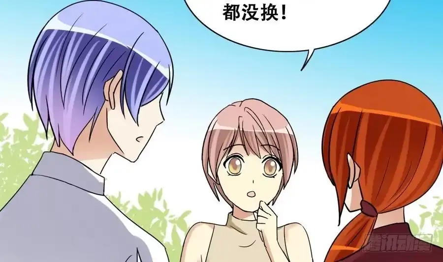 《我的影帝大人》第263话 马场骑马 第23页