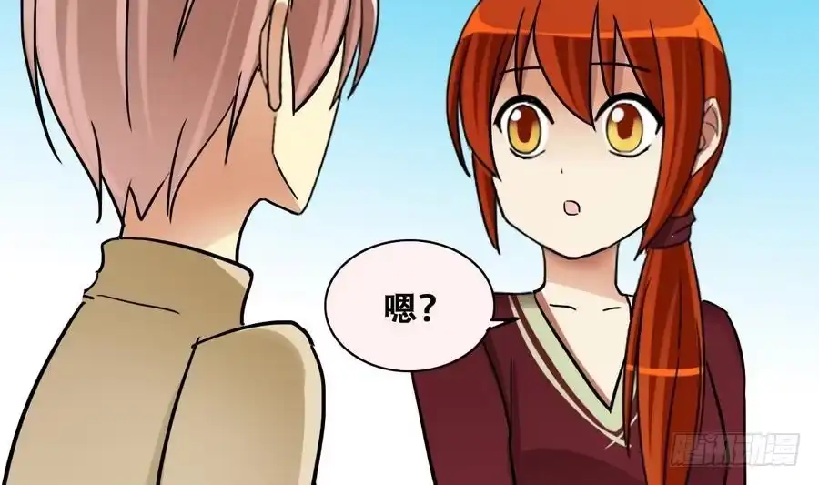 《我的影帝大人》第263话 马场骑马 第20页