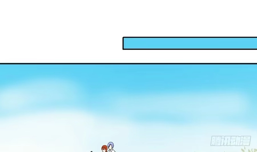 《我的影帝大人》第265话 马场惊魂 1 第10页