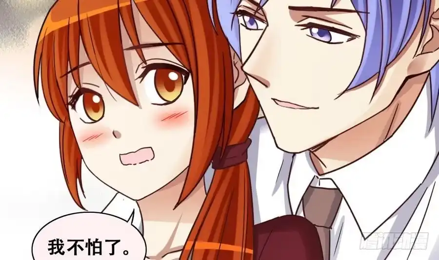 《我的影帝大人》第265话 马场惊魂 1 第33页