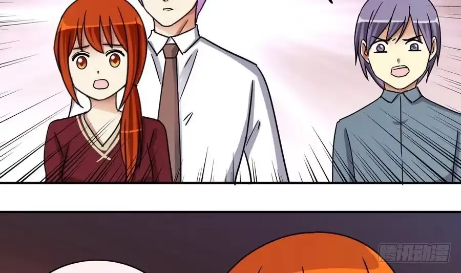 《我的影帝大人》第266话 马场惊魂2 第26页