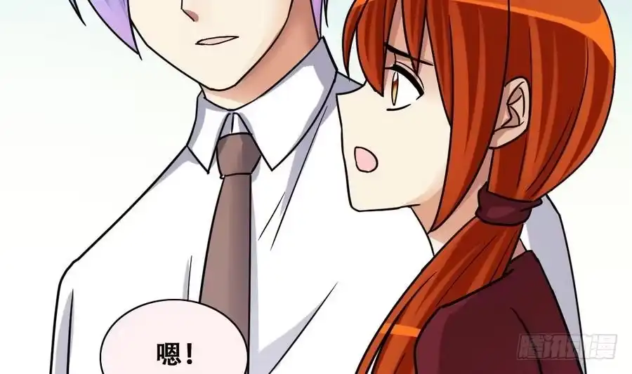 《我的影帝大人》第267话 马场惊魂 3 第29页
