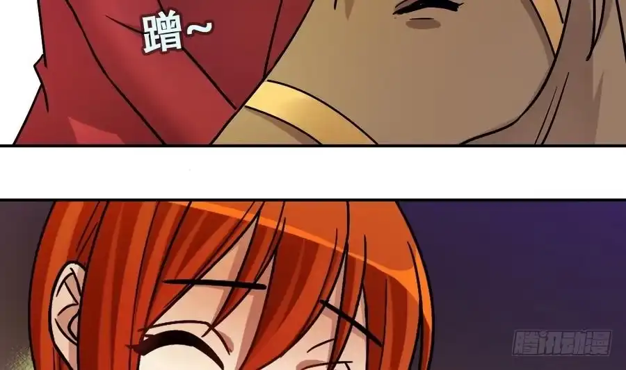 《我的影帝大人》第267话 马场惊魂 3 第11页