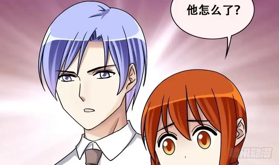 《我的影帝大人》第267话 马场惊魂 3 第26页