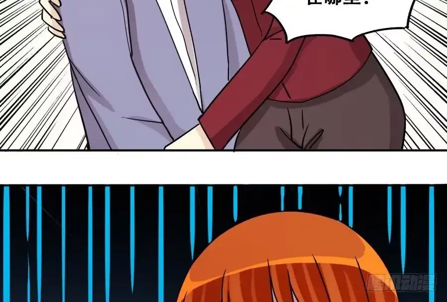《我的影帝大人》第267话 马场惊魂 3 第32页