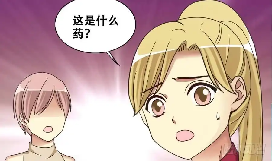 《我的影帝大人》第268话 米圆救人 1 第18页