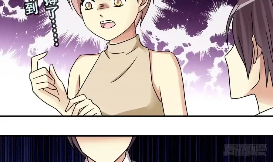 《我的影帝大人》第268话 米圆救人 1 第23页