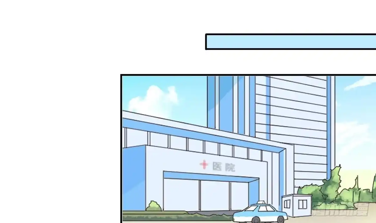 《我的影帝大人》第269话 米圆救人 2 第24页