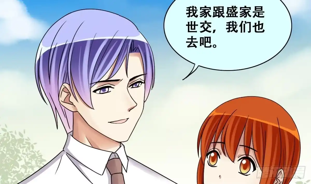 《我的影帝大人》第269话 米圆救人 2 第20页