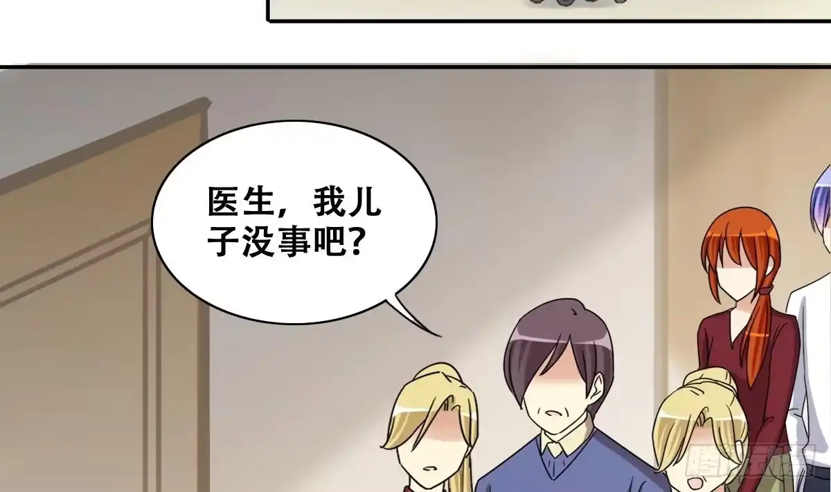 《我的影帝大人》第269话 米圆救人 2 第25页