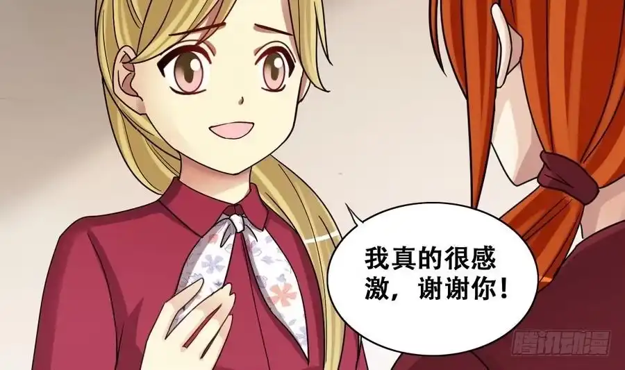 《我的影帝大人》第270话 米圆救人3 第4页