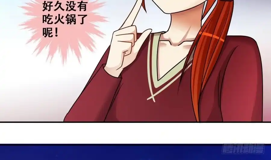 《我的影帝大人》第270话 米圆救人3 第19页