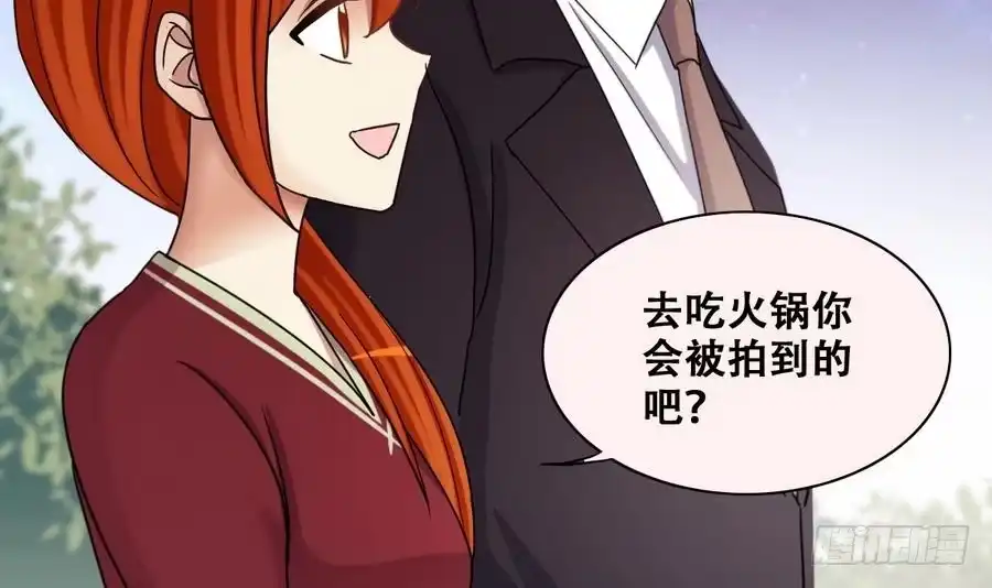 《我的影帝大人》第270话 米圆救人3 第21页