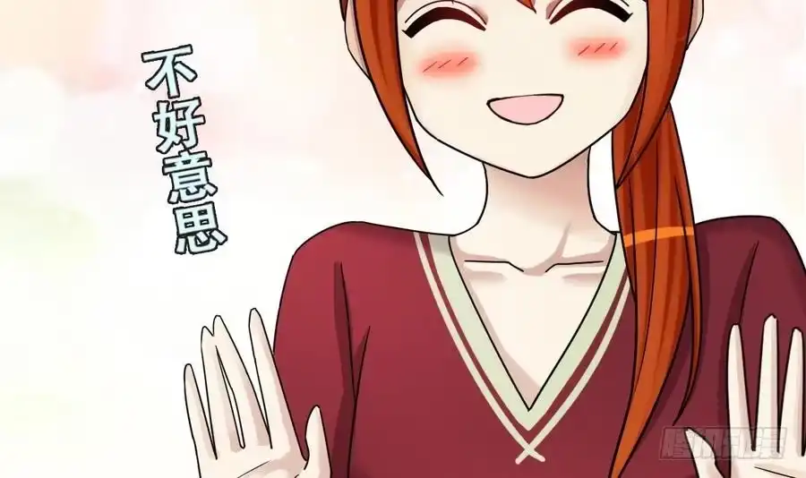 《我的影帝大人》第270话 米圆救人3 第6页