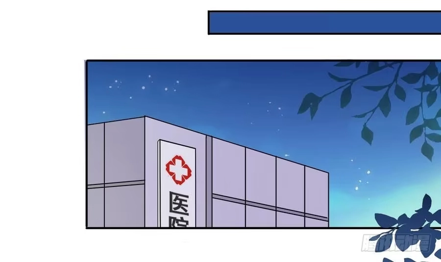 《我的影帝大人》第270话 米圆救人3 第15页