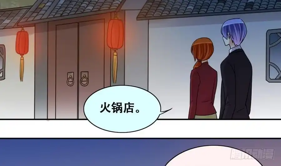 《我的影帝大人》第271话 盛家感谢 1 第4页