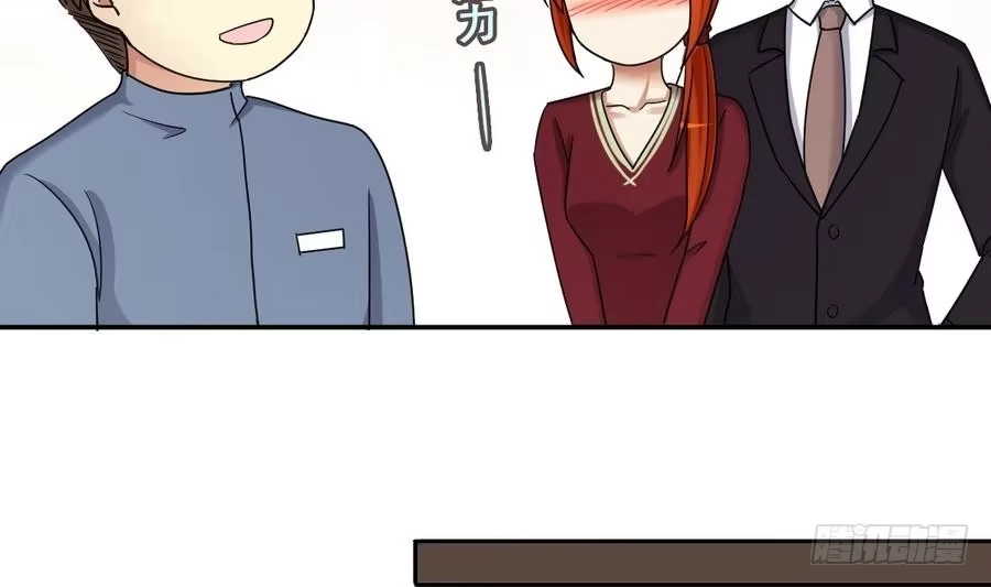 《我的影帝大人》第271话 盛家感谢 1 第22页