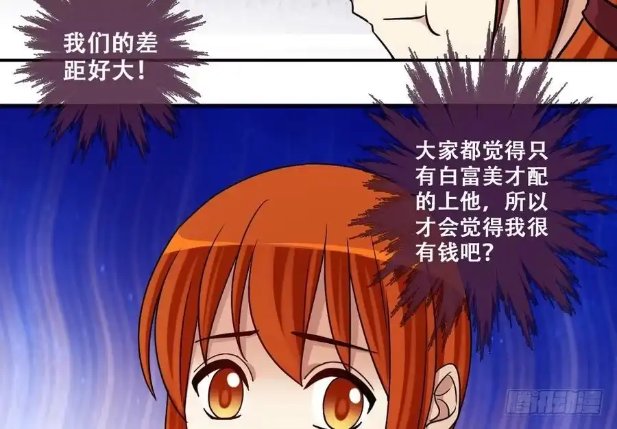 《我的影帝大人》第271话 盛家感谢 1 第29页